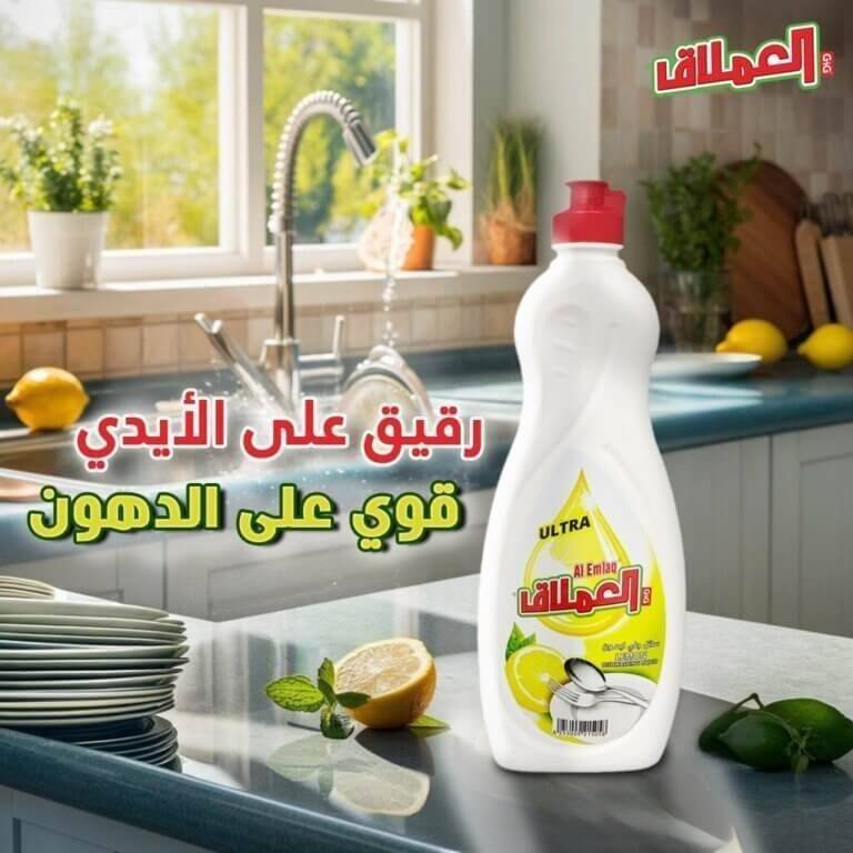 منظف اوعية العملاق