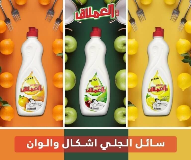 منظف اوعية العملاق