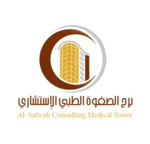برج الصفوة الطبي الإستشاري