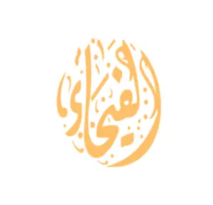 مؤسسة الفيحاء للتجاره والتبريد